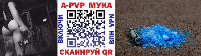 где купить наркоту  Абинск  Альфа ПВП крисы CK 