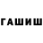 Canna-Cookies конопля Titanius Ognishchenko