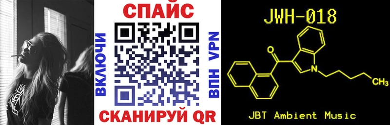 hydra зеркало  Абинск  БУТИРАТ BDO 