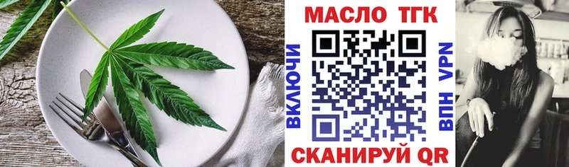 Еда ТГК конопля  Абинск 
