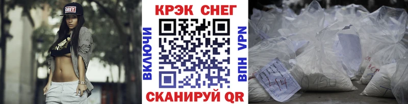 Кокаин Перу  Абинск 