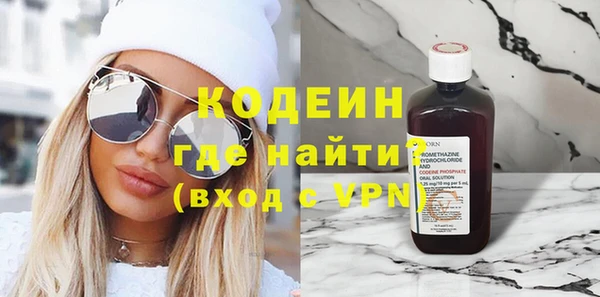 альфа пвп VHQ Абинск
