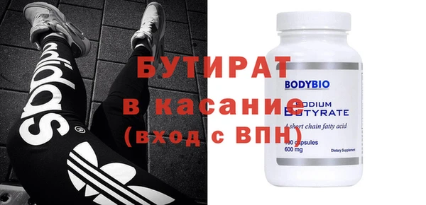 ГАЛЛЮЦИНОГЕННЫЕ ГРИБЫ Абаза