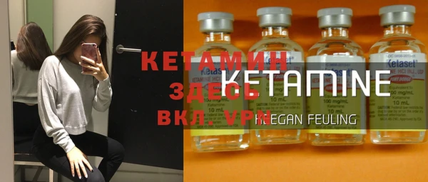 альфа пвп VHQ Абинск
