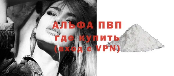 альфа пвп VHQ Абинск