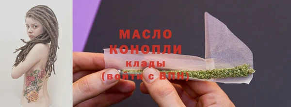 альфа пвп VHQ Абинск