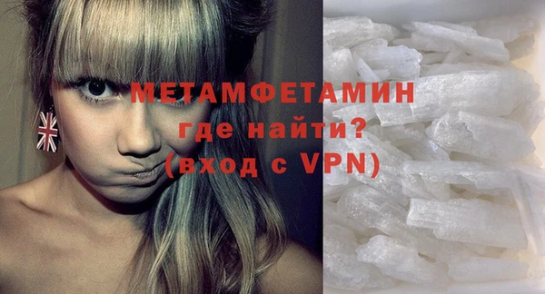альфа пвп VHQ Абинск