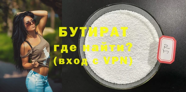 ГАЛЛЮЦИНОГЕННЫЕ ГРИБЫ Абаза
