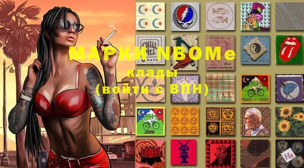 альфа пвп VHQ Абинск