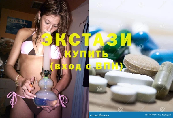 ГАЛЛЮЦИНОГЕННЫЕ ГРИБЫ Абаза