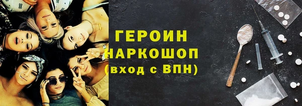 альфа пвп VHQ Абинск