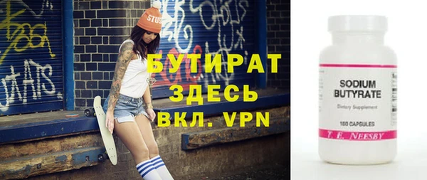 ГАЛЛЮЦИНОГЕННЫЕ ГРИБЫ Абаза