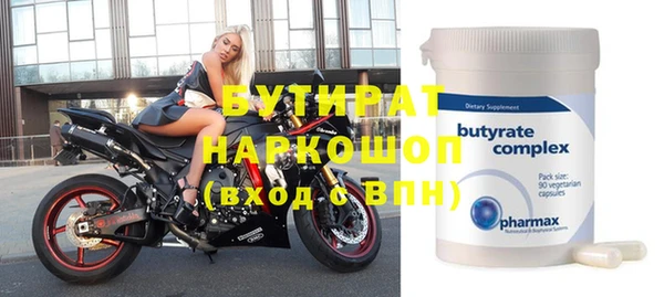 ГАЛЛЮЦИНОГЕННЫЕ ГРИБЫ Абаза