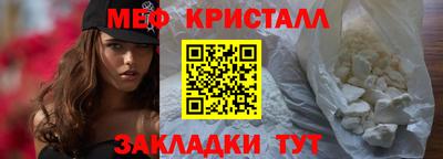 а пвп мука Коломна