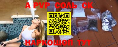 ALPHA PVP Ковров