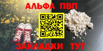 а пвп мука Коломна