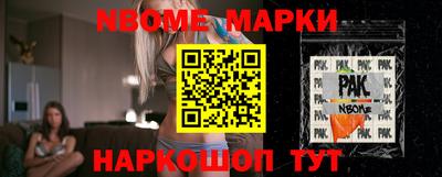 ALPHA PVP Ковров