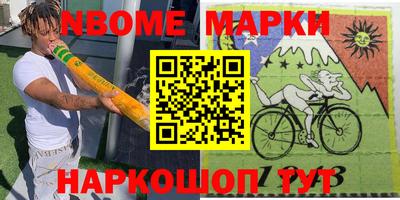 ALPHA PVP Ковров
