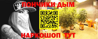 а пвп мука Коломна