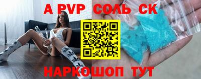 ALPHA PVP Ковров