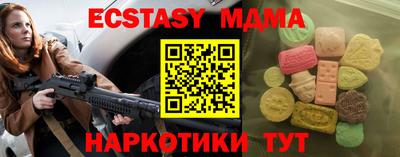 ALPHA PVP Ковров