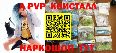 а пвп мука Коломна