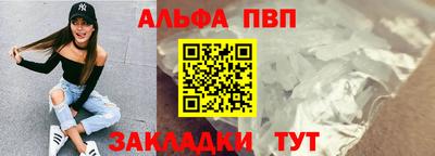 а пвп мука Коломна