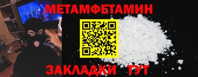ALPHA PVP Ковров