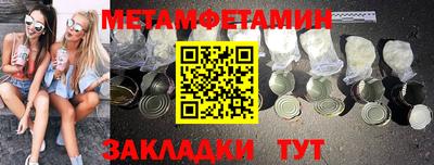 мет Когалым