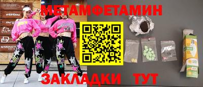 ALPHA PVP Ковров