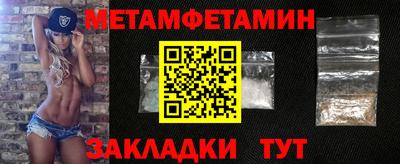 мет Когалым