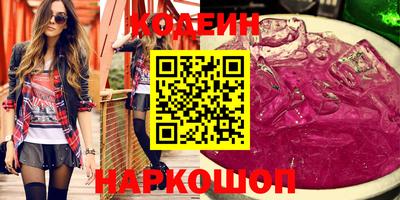 ALPHA PVP Ковров