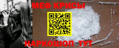 мет Когалым