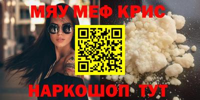 мет Когалым