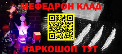 мет Когалым