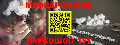 а пвп мука Коломна