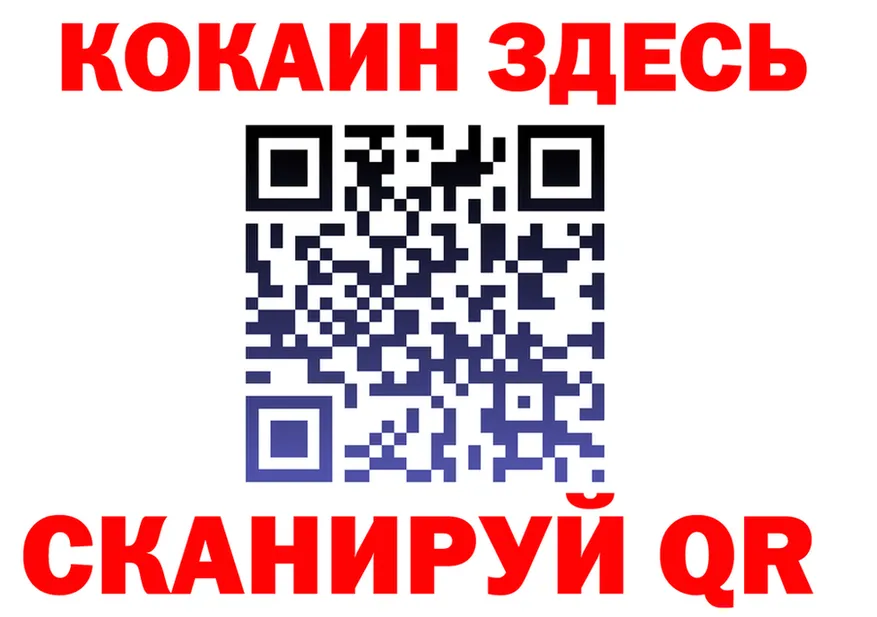 МЕФ мяу мяу ссылка это blacksprut Абинск