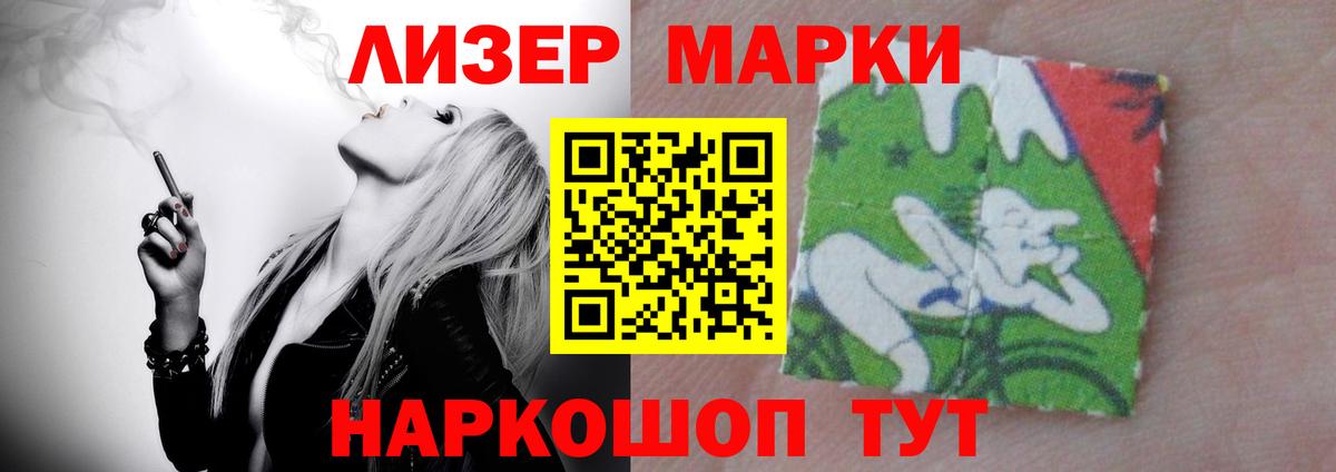 LSD-25 экстази кислота Абинск