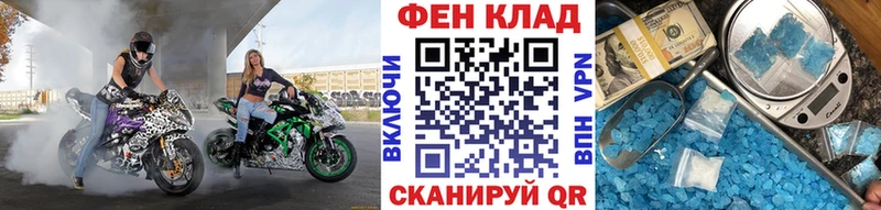 Первитин Methamphetamine  Абинск 