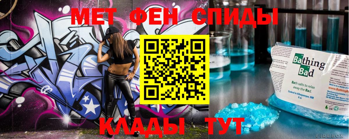 Первитин витя  Вход с VPN  Абинск 