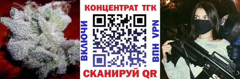 Дистиллят ТГК вейп с тгк  наркота  MEGA зеркало  Абинск 