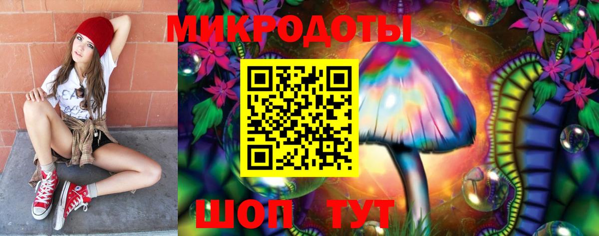 Галлюциногенные грибы MAGIC MUSHROOMS  Вход с VPN  Галлюциногенные грибы GOLDEN TEACHER  Абинск 