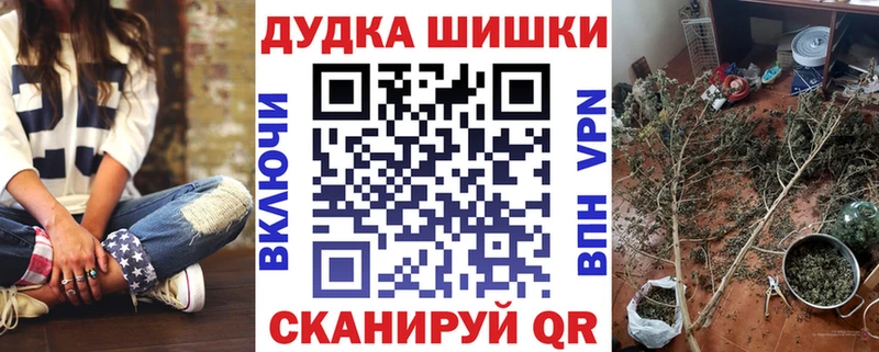 МАРИХУАНА AK-47 купить Абинск