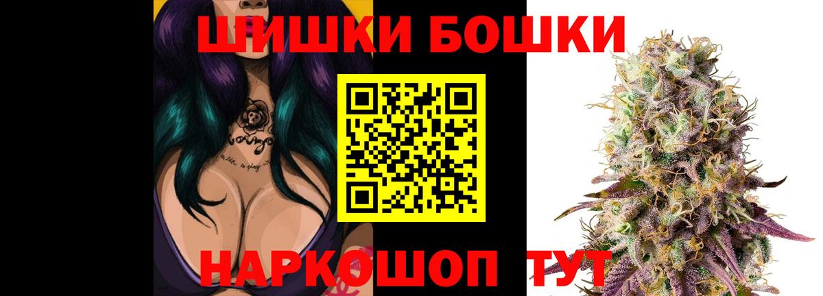 Абинск  Марихуана марихуана  Канабис ГИДРОПОН  Вход с VPN 