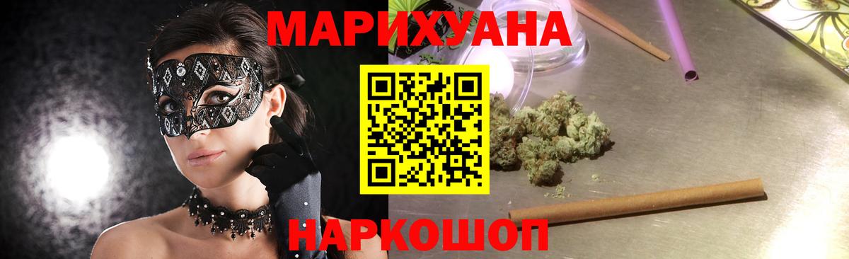Бошки марихуана планчик Абинск
